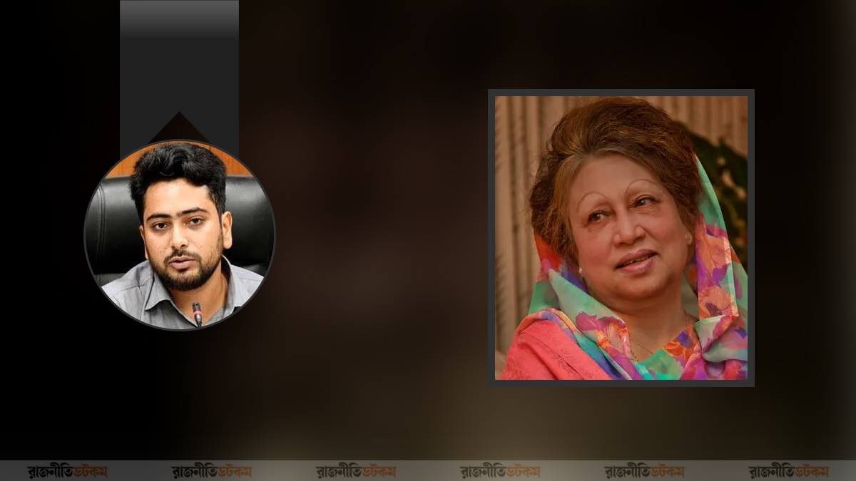 দেশ ও জাতির সার্বভৌমত্বের প্রশ্নে খালেদা জিয়া ছিলেন আপসহীন: নাহিদ