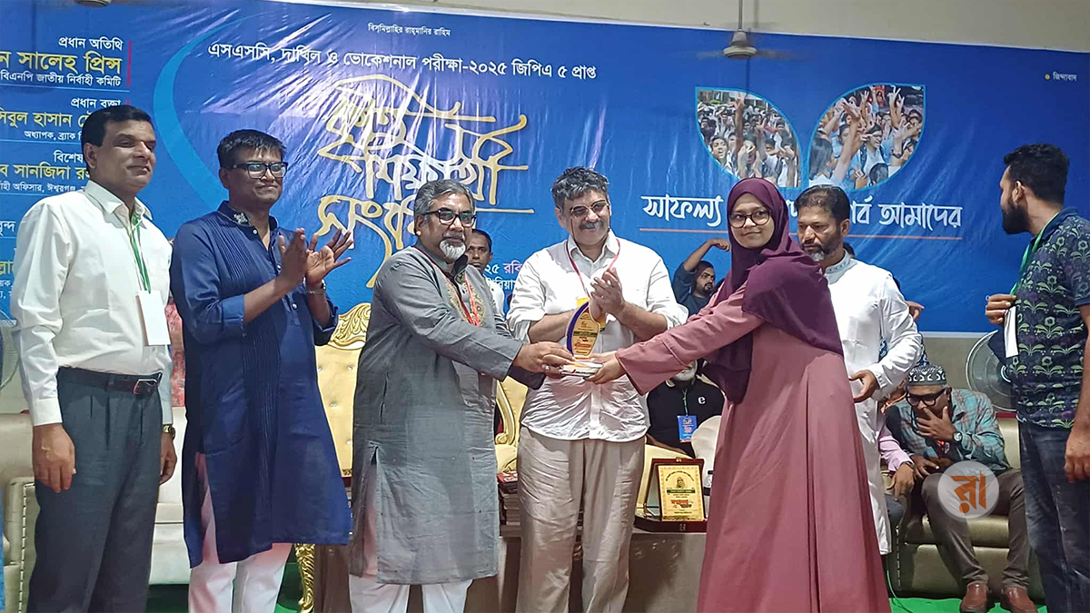 ঈশ্বরগঞ্জে মাধ্যমিকে জিপিএ-৫ পাওয়া ২০৪ শিক্ষার্থীকে সংবর্ধনা
