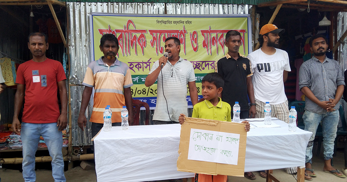 নড়াইলে হকার্স মার্কেট উচ্ছেদ না করার আকুতি