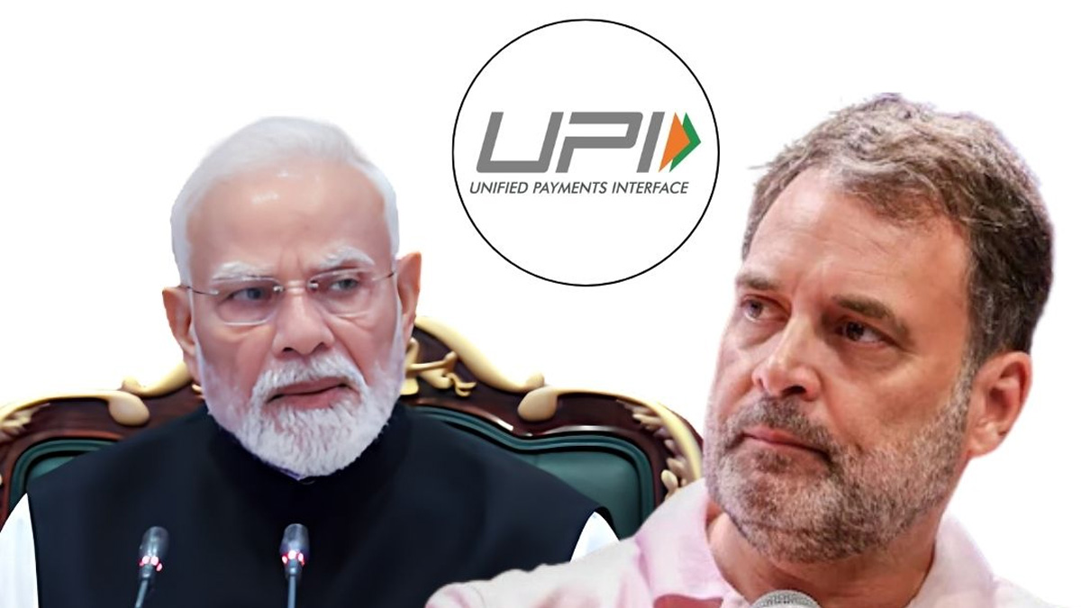 ইউপিআইয়ে নতুন ফি, রাহুল বললেন ট্রাম্পের চাপে ‘নতজানু’ মোদি