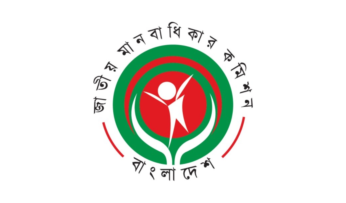 পদত্যাগ করেছেন জাতীয় মানবাধিকার কমিশনের সব সদস্য