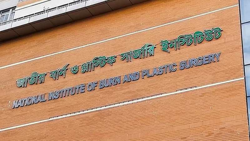 নারায়ণগঞ্জে গ্যাসের লিকেজ থেকে অগ্নিকাণ্ড: শিশুসহ একই পরিবারের ৩ জন দগ্ধ