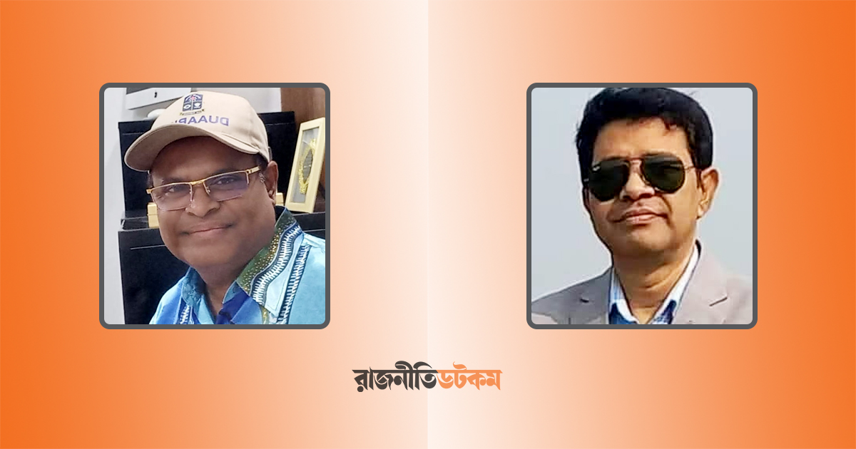 ন্যাশনালিস্ট বিসিএস জেনারেল এডুকেশন অ্যাসোসিয়েশনের আহ্বায়ক কমিটি গঠন