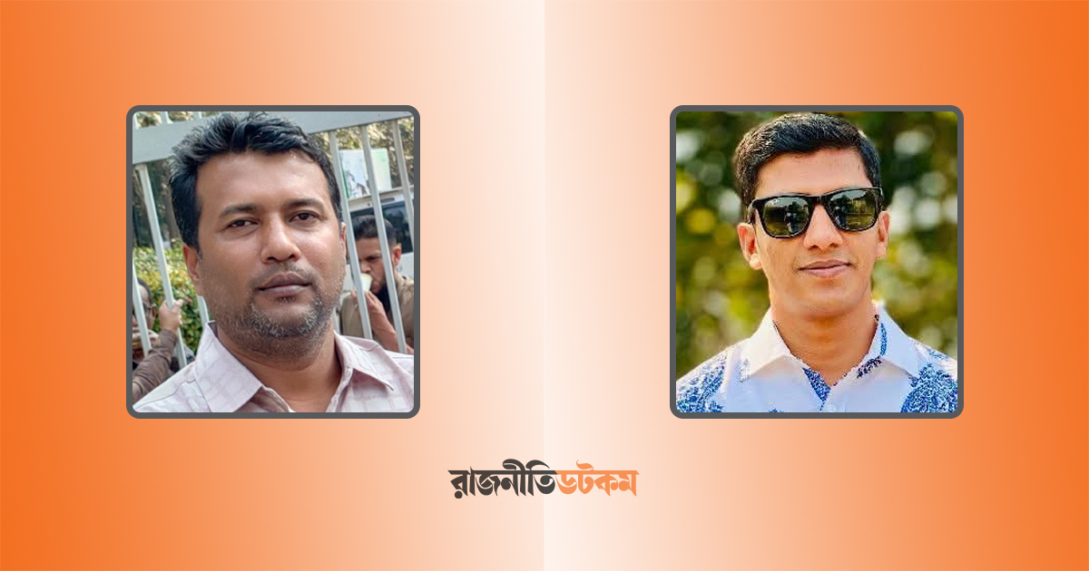 নেত্রকোনায় বর্ষবরণে হামলা: অভিযুক্ত ২ যুবদল নেতা এখনো অধরা