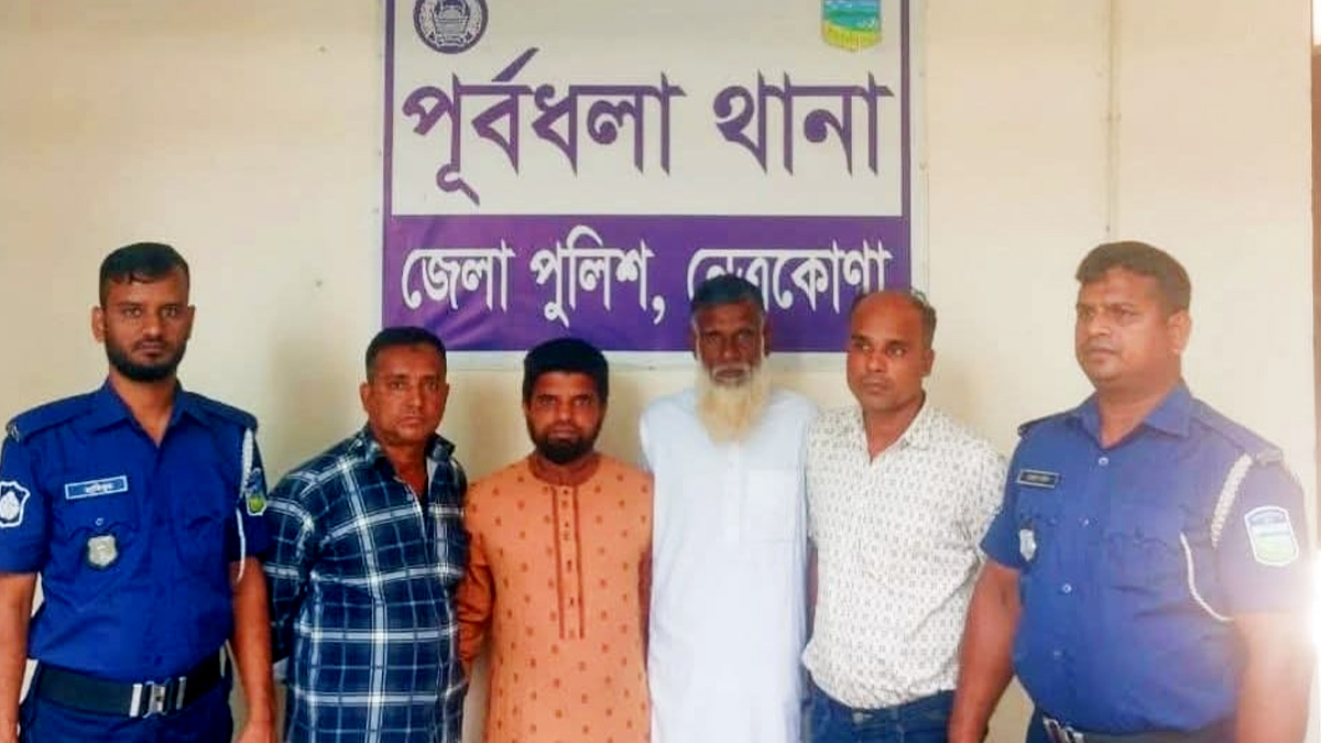 নেত্রকোনায় আওয়ামী লীগের ৪ নেতা গ্রেপ্তার