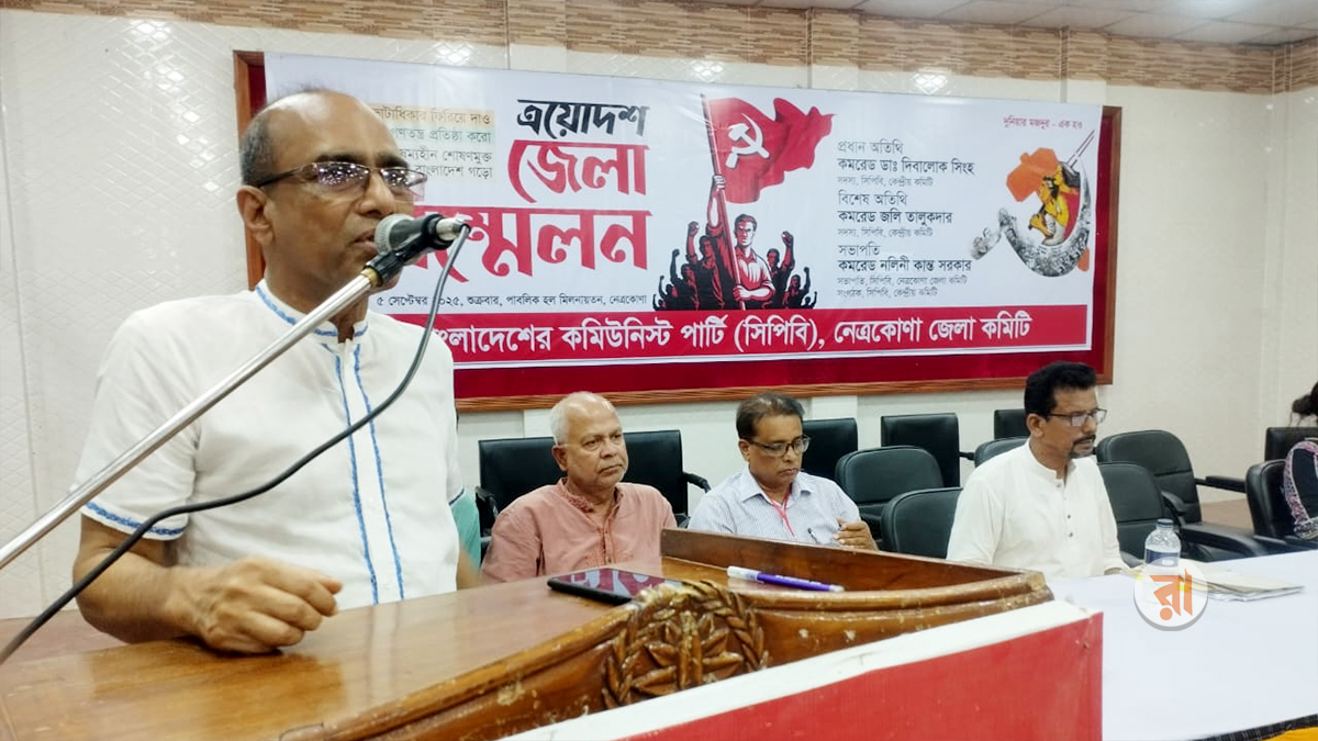 ‘জুলাই অভ্যুত্থানের সঙ্গে বেইমানি করা হয়েছে’