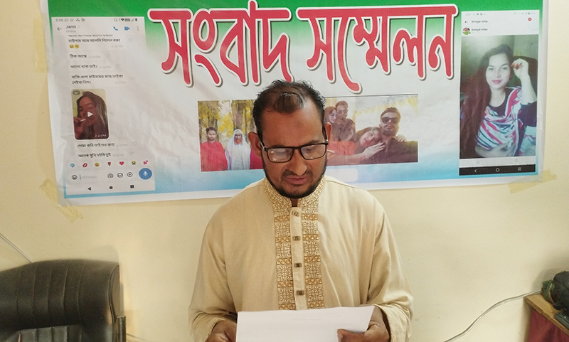প্রবাসী স্বামীর অর্থ আত্মসাৎ ও হত্যার হুমকির অভিযোগ