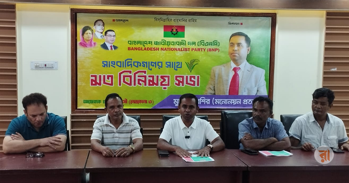 নেত্রকোনা-৩ আসনে বিএনপির মনোনয়ন চান বশির, উন্নয়নের প্রতিশ্রুতি