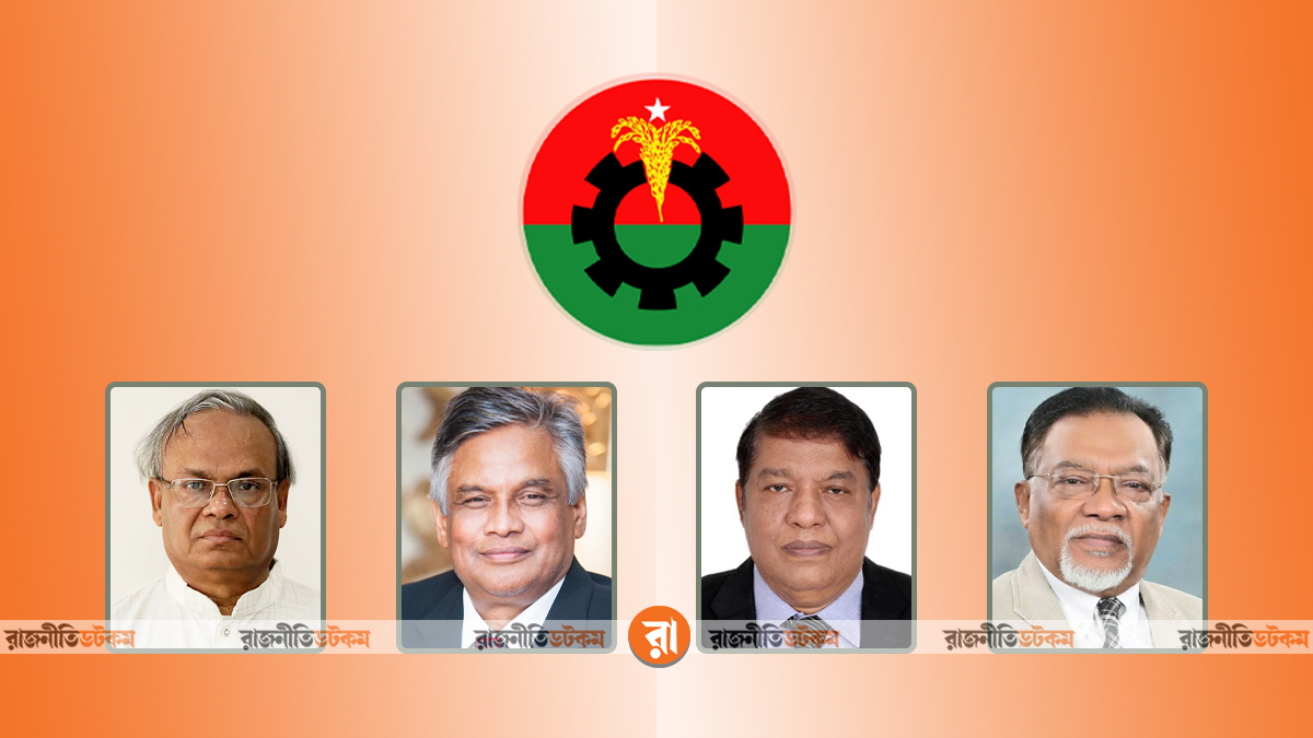 রিজভী-আমানসহ বিএনপির স্থায়ী কমিটিতে নতুন ৪ মুখ