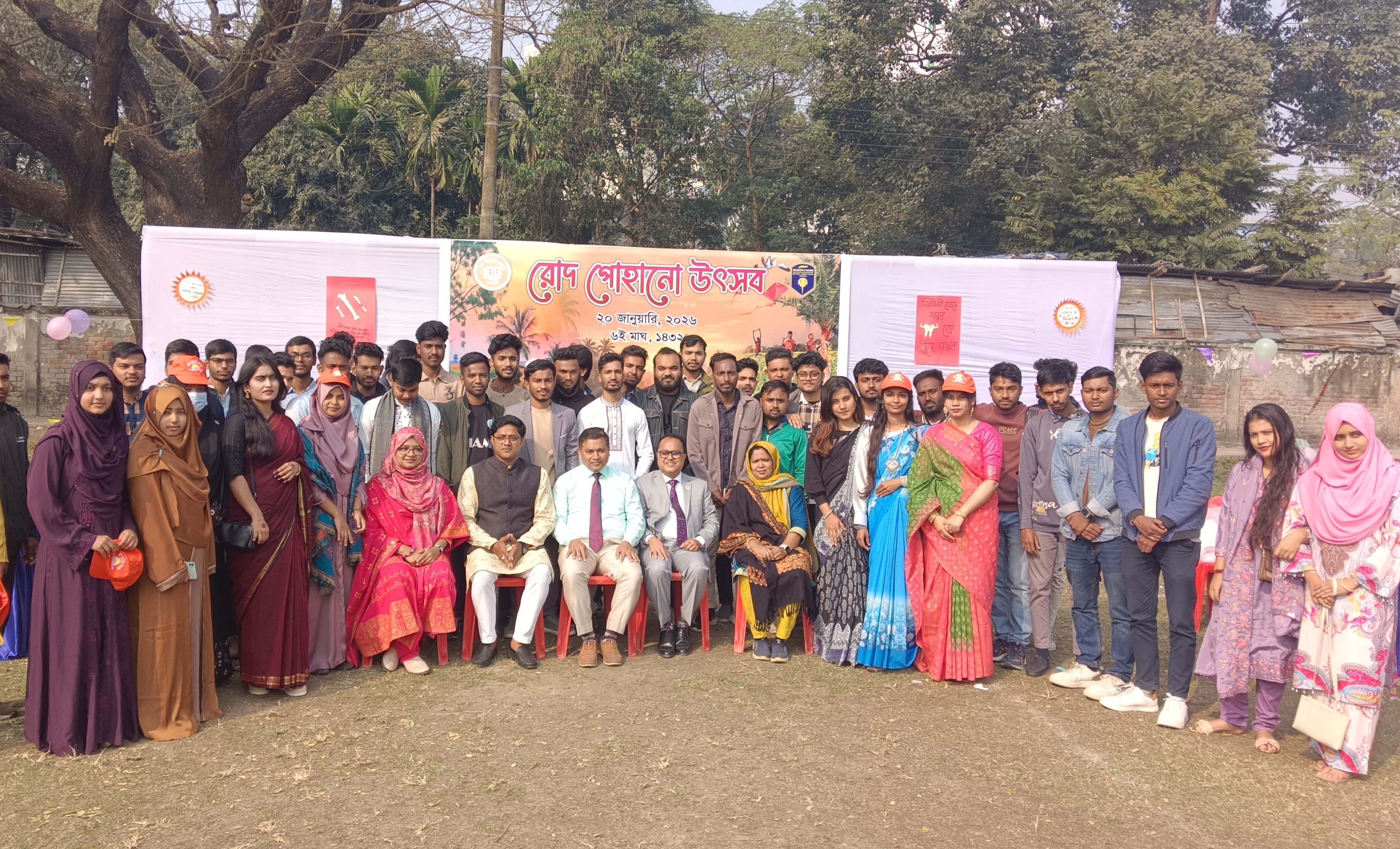 রাজশাহীতে ব্যতিক্রমধর্মী ‘রোদ পোহানো উৎসব’