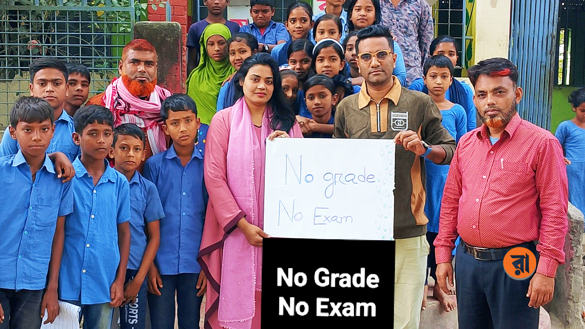 প্রাথমিকের শিক্ষকদের ‘কমপ্লিট শাটডাউন’ স্থগিত, ৭ ডিসেম্বর থেকে পরীক্ষা