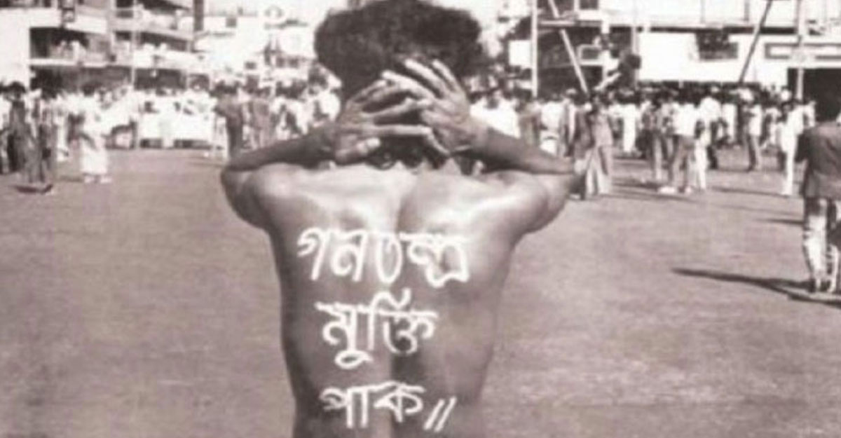 জীবন্ত পোস্টার হওয়া শহিদ নূর হোসেন দিবস