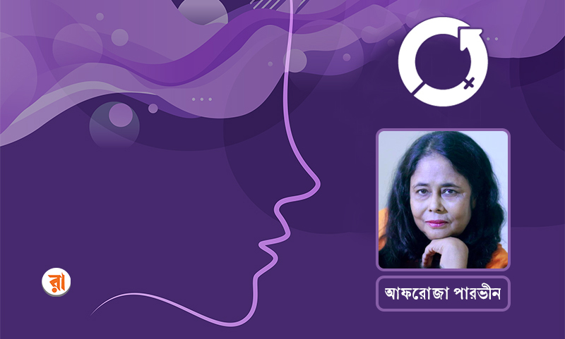 বিশ্ব নারী দিবসের মাসে বাংলাদেশের নারী