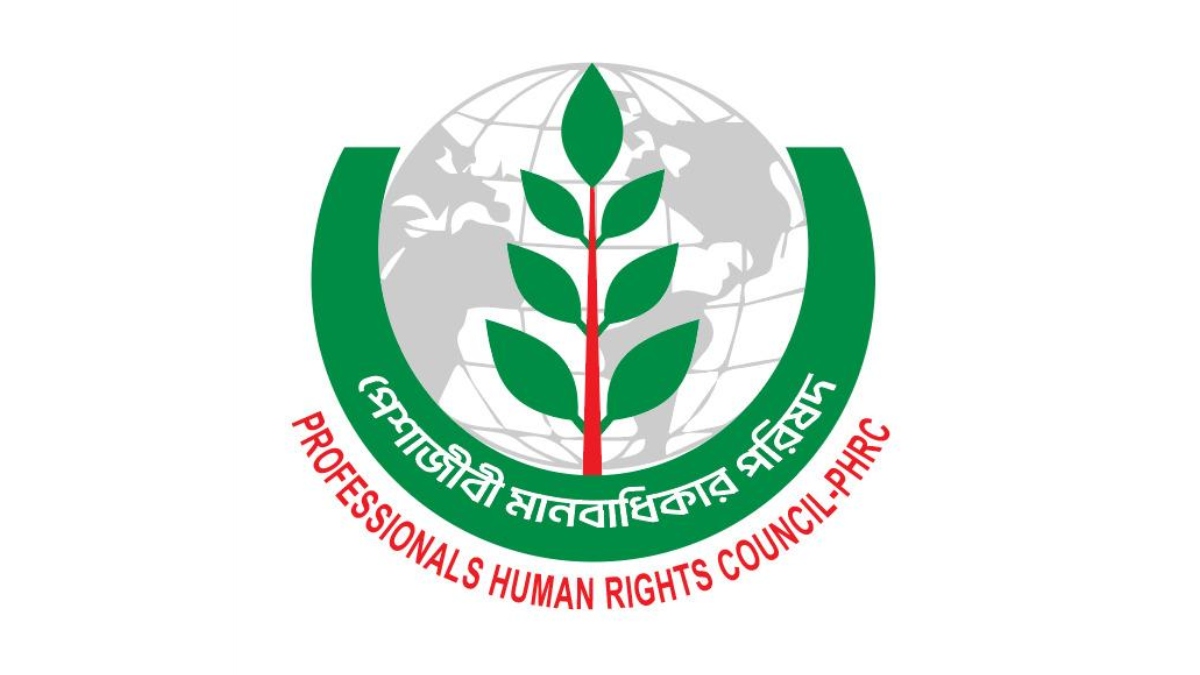 মানবাধিকার লঙ্ঘনের ঘটনায় দোষীদের আইনের আওতায় আনার আহ্বান