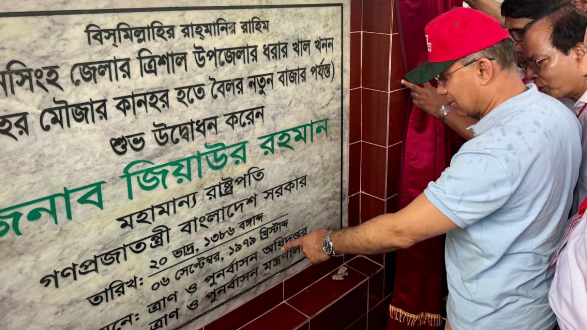 ত্রিশালে ধরার খাল পুনর্খনন কাজের উদ্বোধন করলেন প্রধানমন্ত্রী