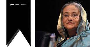 এমপি আনার ও মানু মজুমদারের মৃত্যুতে প্রধানমন্ত্রীর শোক