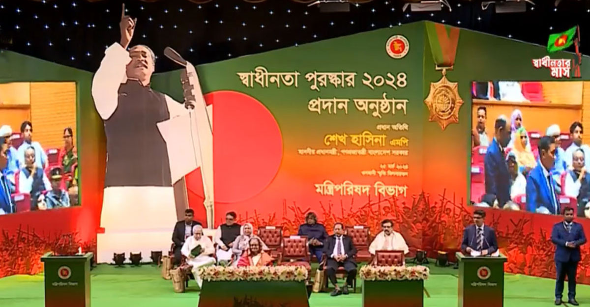 ১০ বিশিষ্ট নাগরিকের হাতে উঠল স্বাধীনতা পুরস্কার