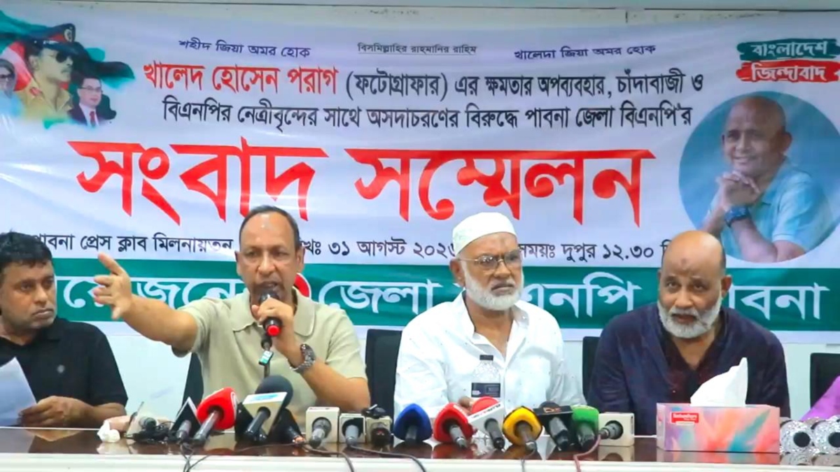 জাসাস নেতা পরাগের বিরুদ্ধে ব্যবস্থা নেওয়ার দাবি পাবনা বিএনপি নেতাদের