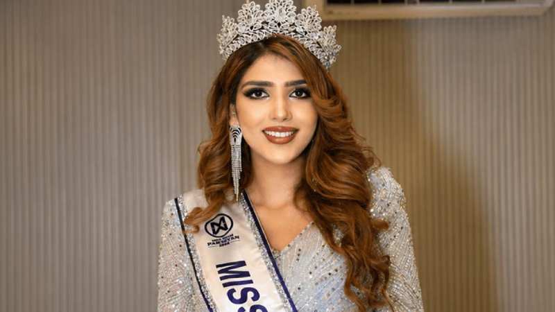 ৭৩ বছরের ইতিহাসে প্রথমবার ‘মিস ওয়ার্ল্ড’-এ পাকিস্তান