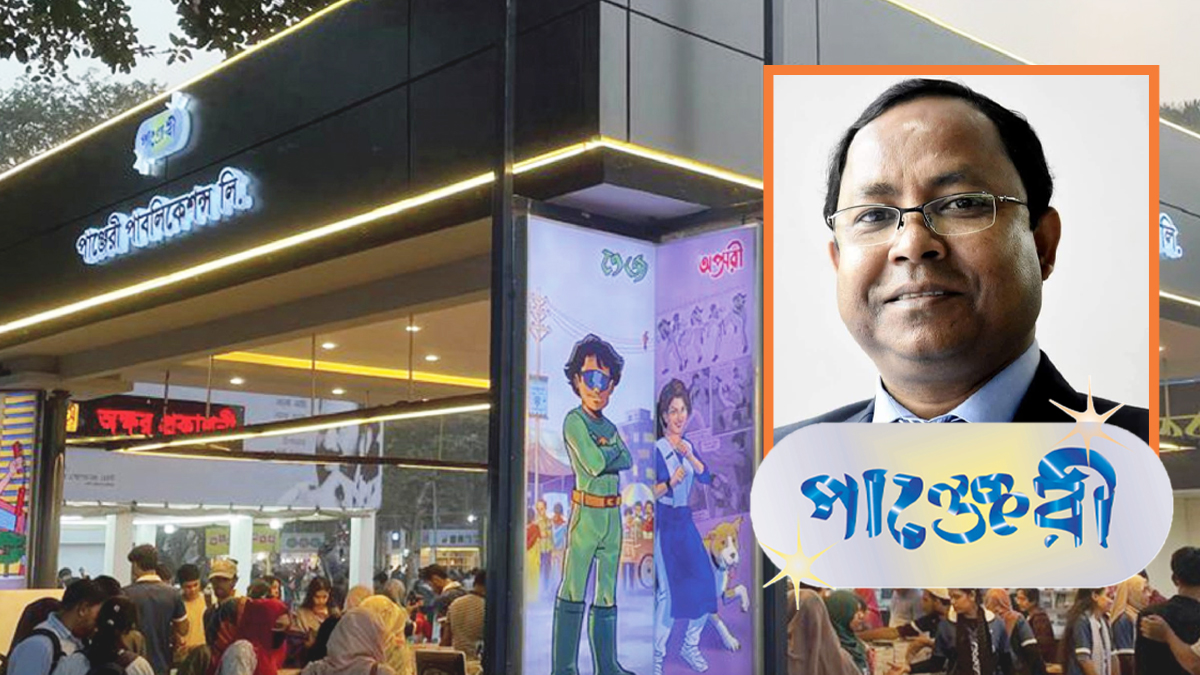 প্রদীপ্ত পঁচিশে আলোর অভিযাত্রী পাঞ্জেরী