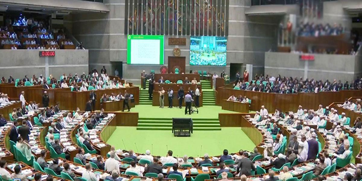 আ.লীগের কার্যক্রম নিষিদ্ধ রেখেই সন্ত্রাসবিরোধী অধ্যাদেশ সংসদে পাস