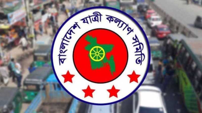 ফেব্রুয়ারিতে সড়কে ঝরল ৪৪৭ প্রাণ