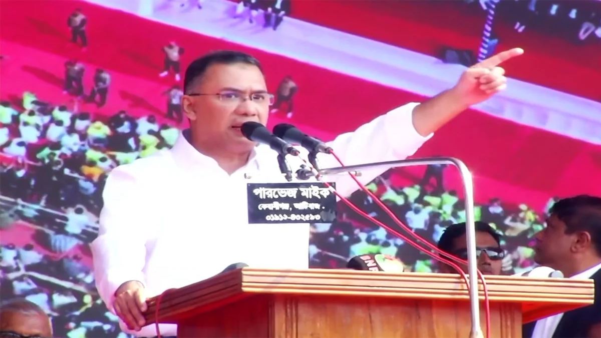 উন্নয়নের নামে জনগণের সম্পদ লুট করে পাচার করা হয়েছে: তারেক রহমান