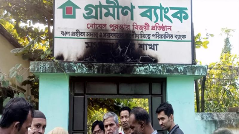 গাজীপুরে গ্রামীণ ব্যাংকে পেট্রোল বোমা হামলা