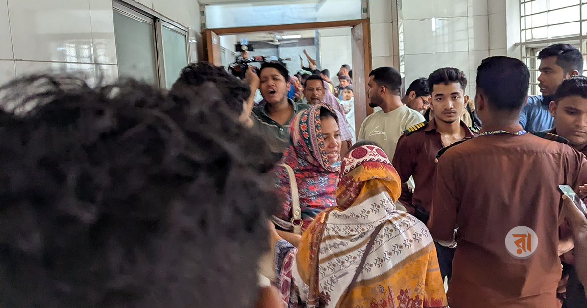 বিমান বিধ্বস্তে বার্ন ইনস্টিটিউটে রোগীর চাপ, স্বজনদের আহাজারি