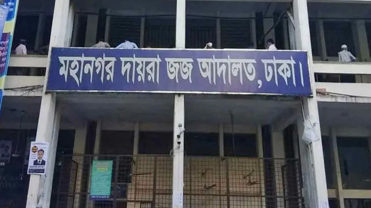 প্রশ্নফাঁস মামলায় পিএসসি কর্মকর্তা কারাগারে