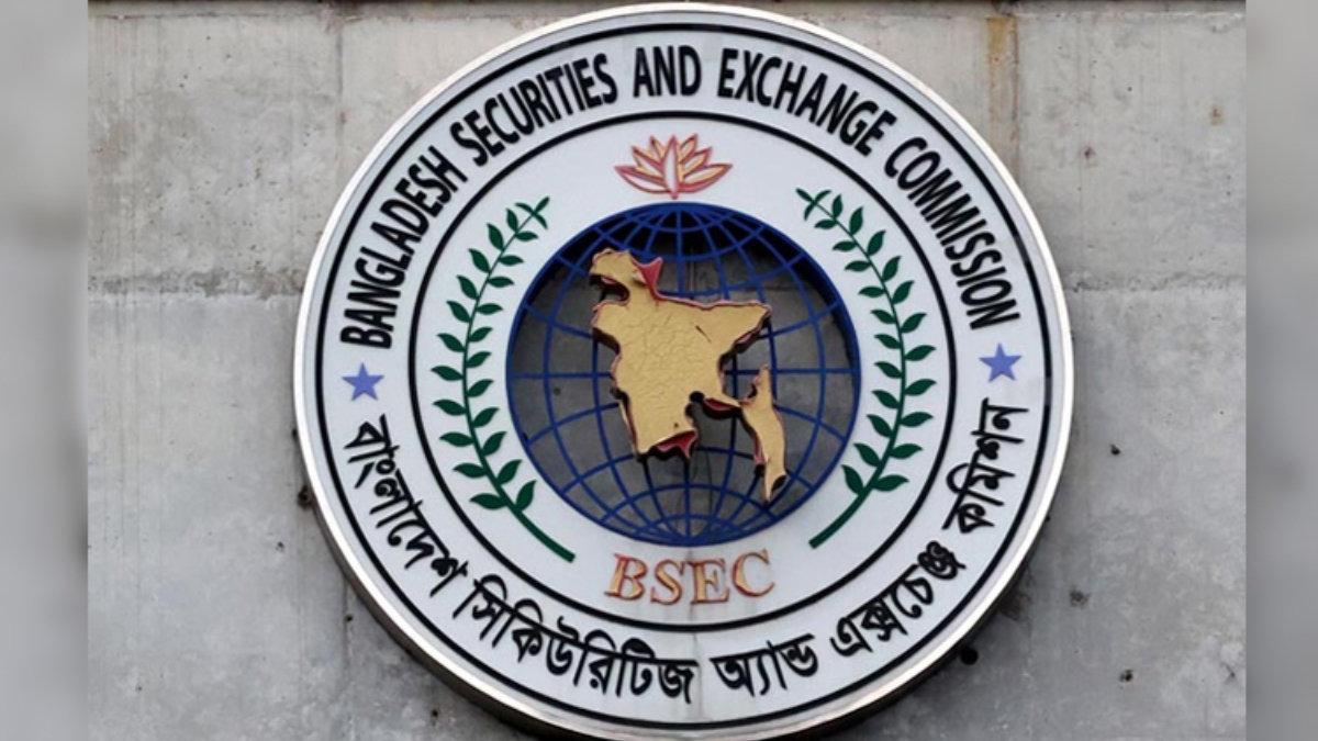 বিএসইসির ১৭ কর্মকর্তাকে বাধ্যতামূলক অবসর, বেতন কমল ৫ জনের