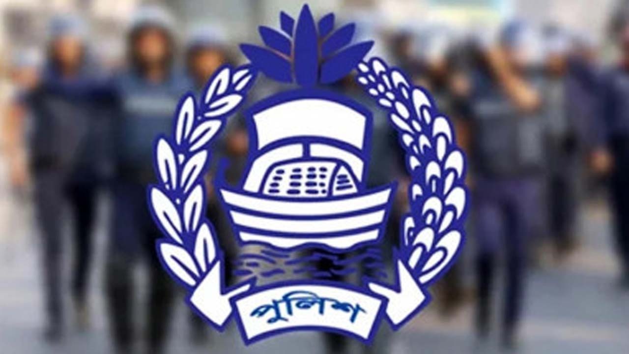 রোববার শুরু হচ্ছে পুলিশের বিশেষ প্রশিক্ষণ
