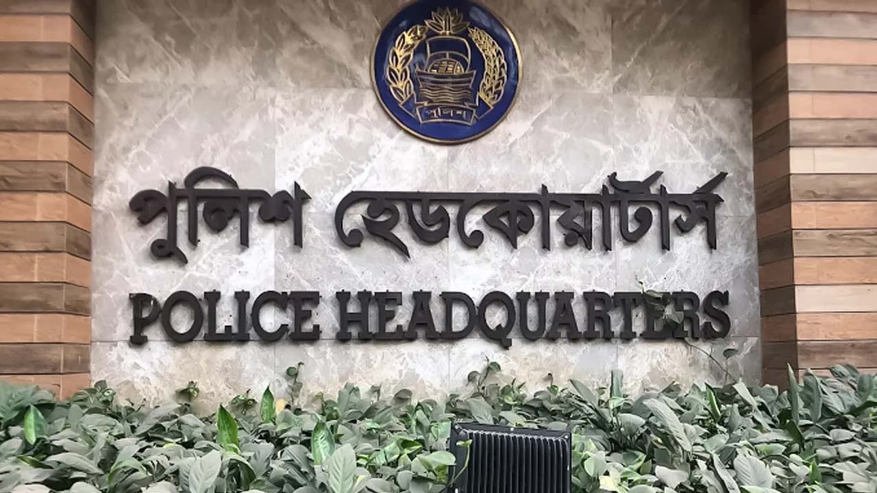 ছুটি নিয়ে ফেরেননি, ‘পলাতক’ বিবেচনায় বরখাস্ত ৪ পুলিশ কর্মকর্তা