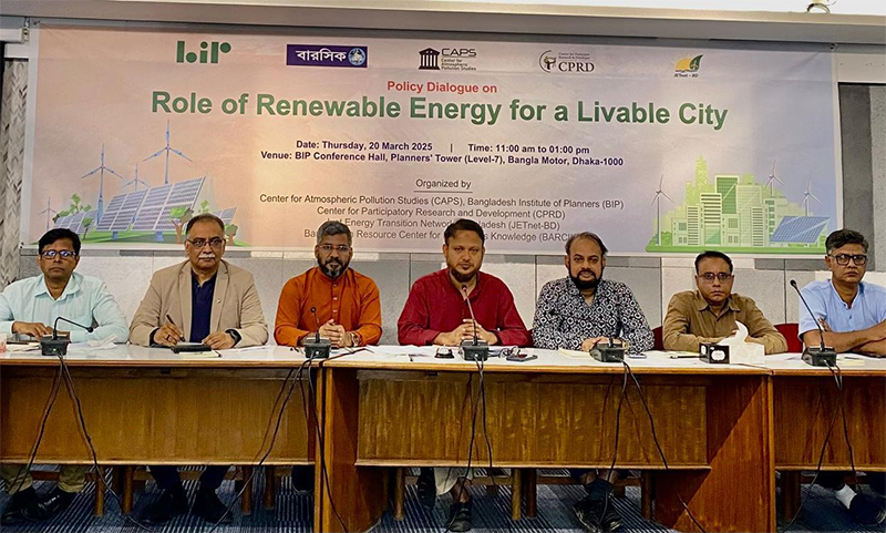 ‘বাসযোগ্য শহর চাইলে জীবাশ্ম কমিয়ে নবায়নযোগ্য জ্বালানির ব্যবহার বাড়াতে হবে’
