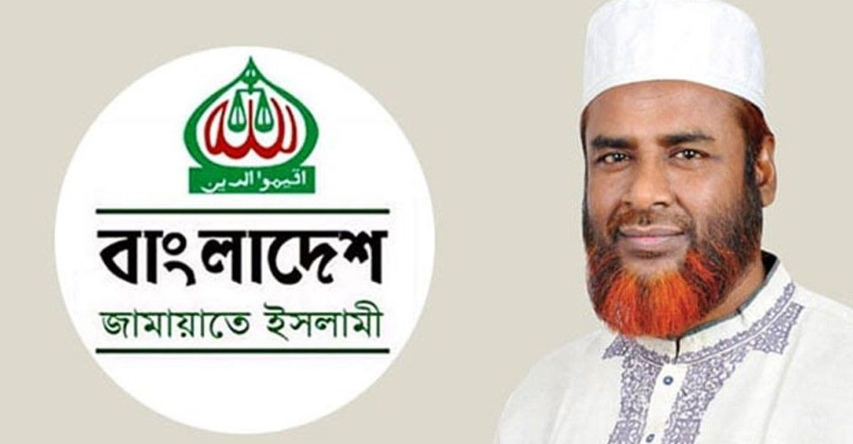 অমিত শাহ’র বক্তব্য আন্তর্জাতিক আইনের পরিপন্থি: জামায়াত