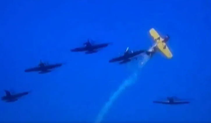 পর্তুগালে দুই বিমানের সংঘর্ষে এক পাইলটের মৃত্যু