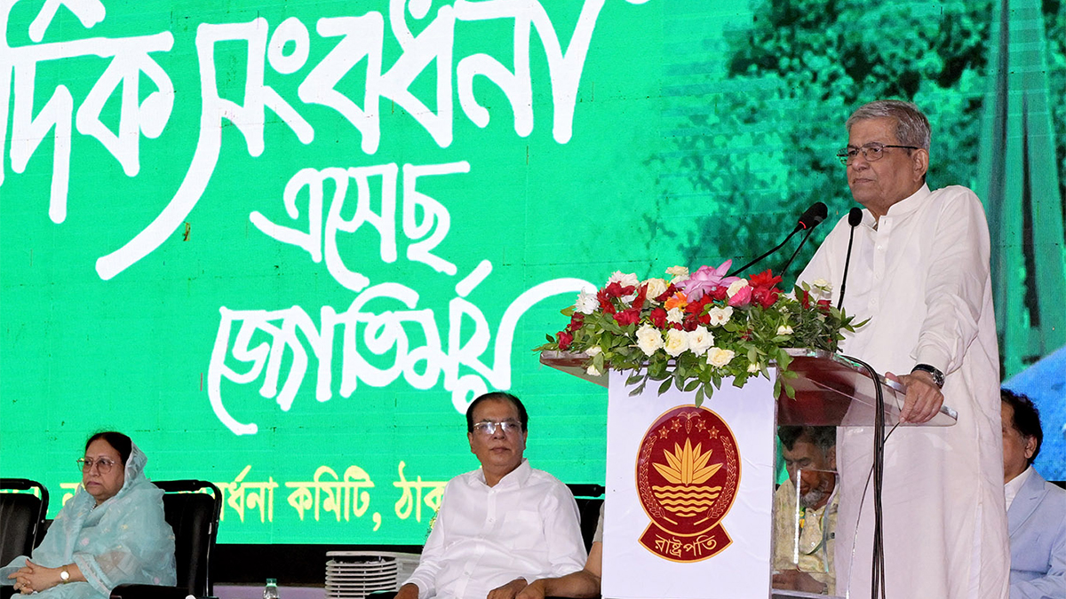 সংঘাত নয়, সহিষ্ণুতার রাজনীতি চাইলেন রাষ্ট্রপতি