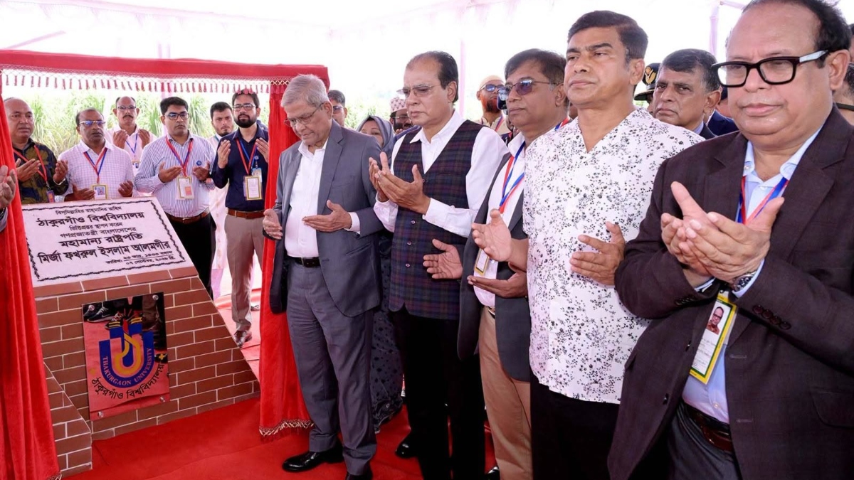 ঠাকুরগাঁও বিশ্ববিদ্যালয়ের ভিত্তিপ্রস্তর স্থাপন করলেন রাষ্ট্রপতি