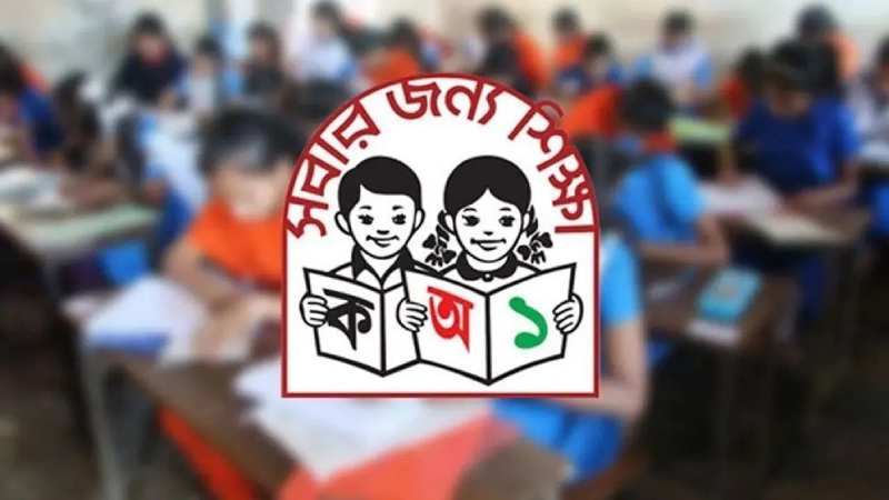 প্রাথমিক বৃত্তি পরীক্ষার ফল প্রকাশ, বৃত্তি পেয়েছে ৭৯২৪৬ শিক্ষার্থী