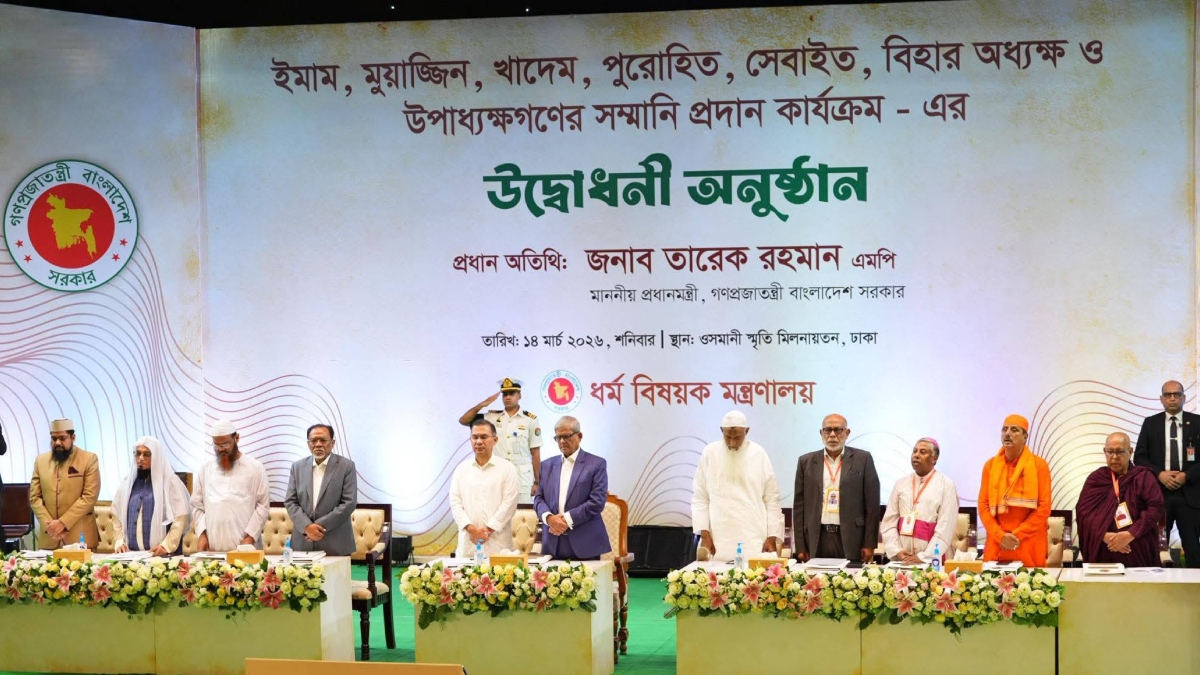 সব ধর্মের নেতাদের রাষ্ট্রীয় ভাতা কার্যক্রমের উদ্বোধন করলেন প্রধানমন্ত্রী