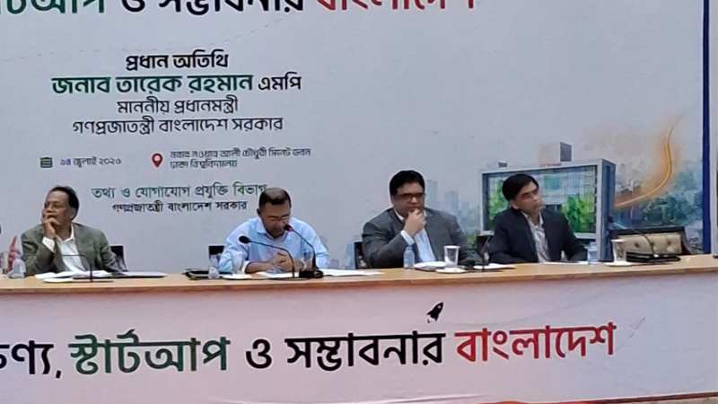 ‘জাতীয় স্টার্টআপ ও উদ্যোক্তা প্ল্যাটফর্ম’ উদ্বোধন করলেন প্রধানমন্ত্রী
