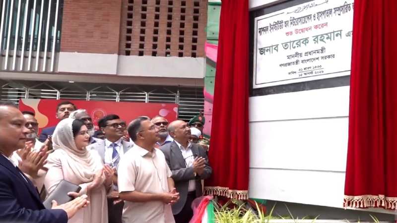 নিউরোসায়েন্স হাসপাতালের নতুন ভবনের উদ্বোধন করলেন প্রধানমন্ত্রী