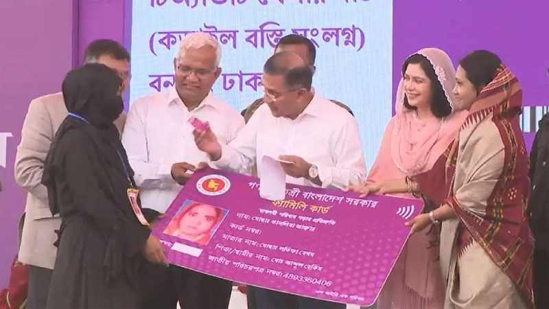‘ফ্যামিলি কার্ড’ কর্মসূচির উদ্বোধন করলেন প্রধানমন্ত্রী