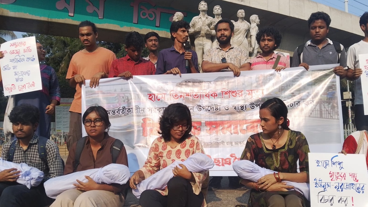 হামে শিশুমৃত্যুতে সাবেক প্রধান উপদেষ্টা ও স্বাস্থ্য উপদেষ্টার বিচার দাবি