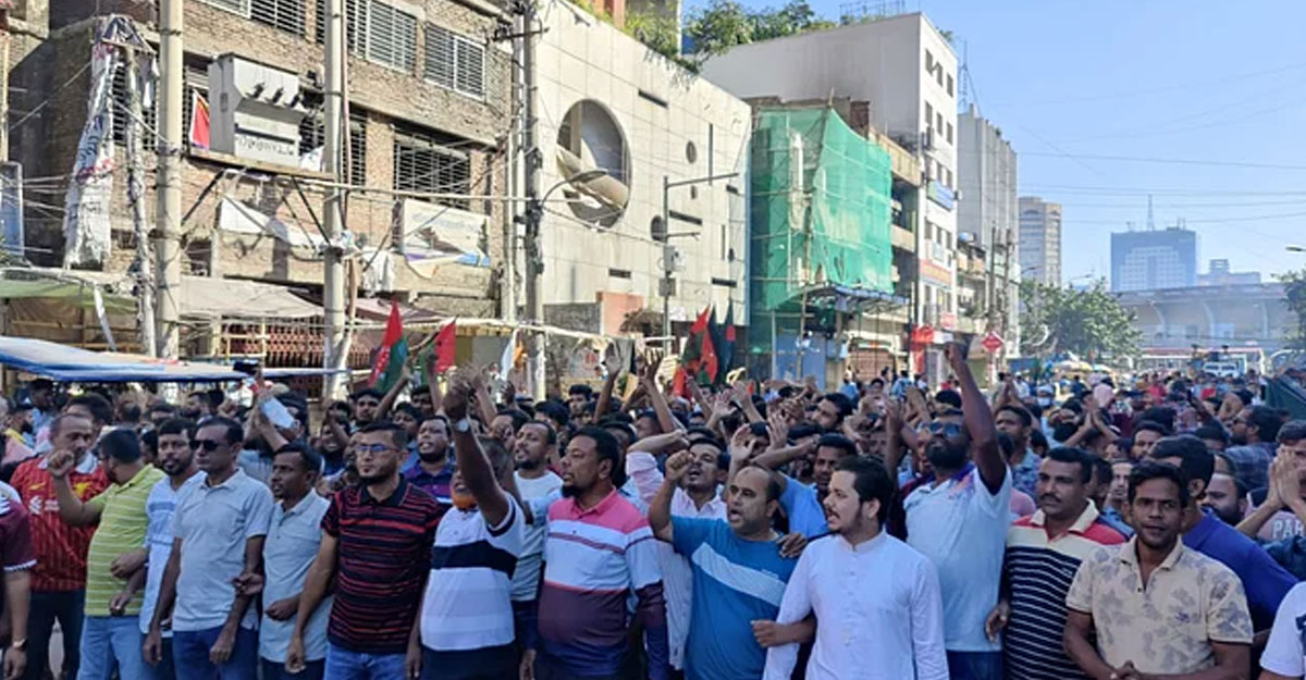 আওয়ামী লীগ কার্যালয়ের সামনে বিপক্ষের মিছিল