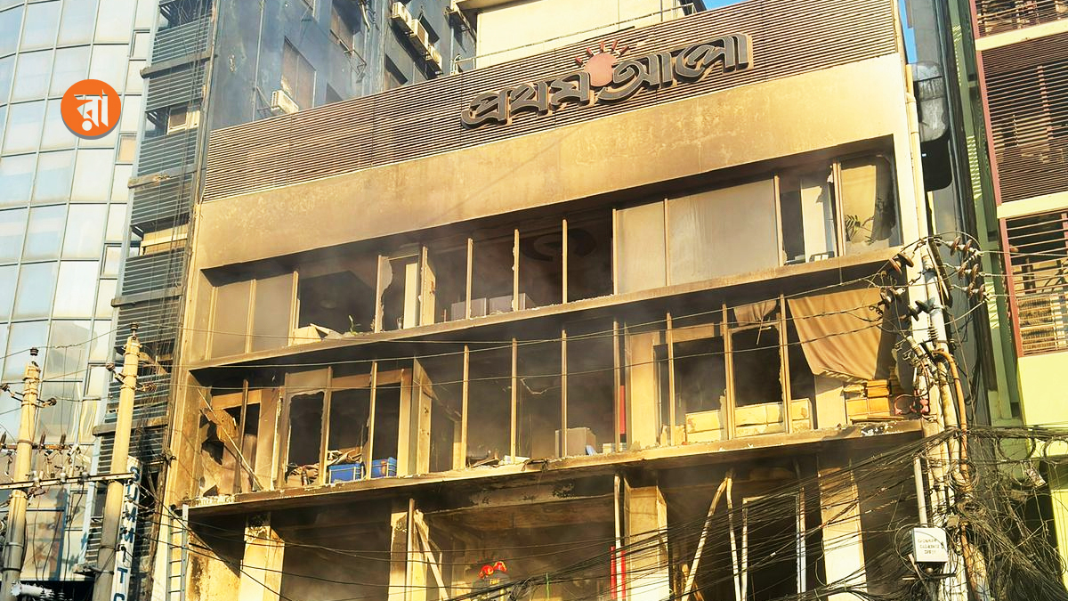 ডেইলি স্টার-প্রথম আলো-নিউ এজের পাশে আছি: সরকার