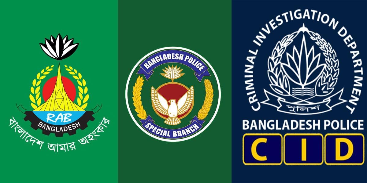 র‌্যাব, এসবি ও সিআইডিপ্রধান পদে পরিবর্তন