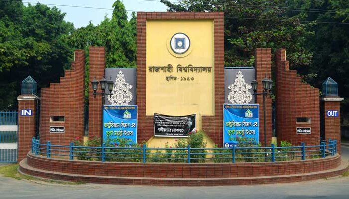 রাকসু নির্বাচন ঘিরে উত্তপ্ত ক্যাম্পাস