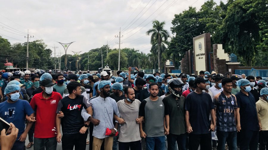 নয় দফা দাবি আদায়ে রাবি শিক্ষার্থীদের বিক্ষোভ