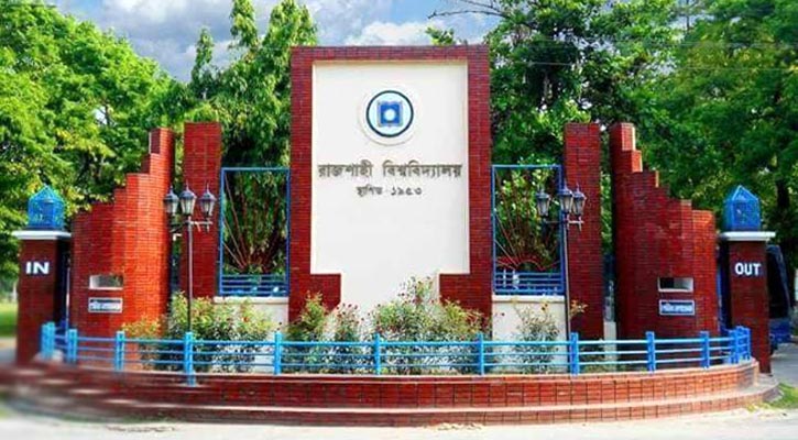 রাবি উপাচার্যসহ প্রশাসনের কর্মকর্তাদের পদত্যাগে ২৪ ঘণ্টার আল্টিমেটাম
